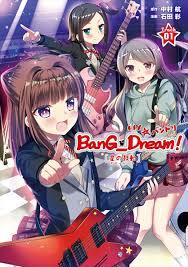 BanG Dream!